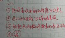 我的兴趣爱好500字