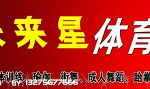 未来的学校600字