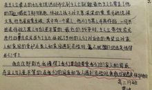 爱国电影观后感500字