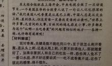 开学了作文800字