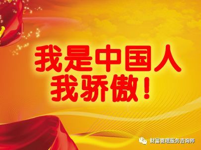 我最骄傲的一件事