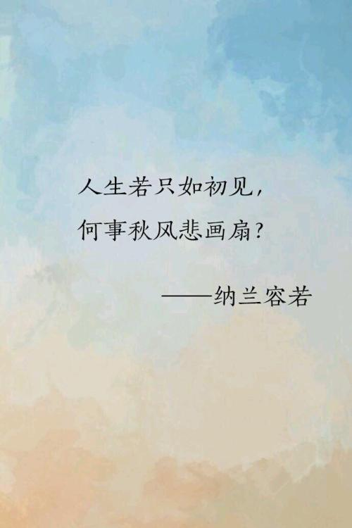 就像我第一次见到人生一样