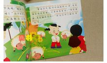 坏孩子的故事读后感