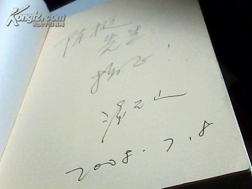 看完《我一生都在寻找:潘石屹的人生哲学》