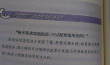 幸福了吗读后感