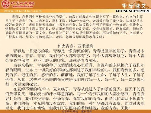 构图记得这一天