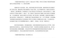 爱丽丝漫游记读后感