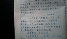 开学第一天五年级作文