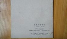 珍贵的教科书读后感