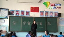 大学生学雷锋演讲稿