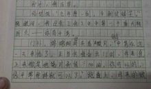 留在心里的印象作文