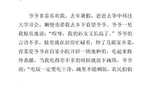 我爱妈妈作文500字