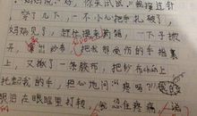 我爱妈妈作文400字