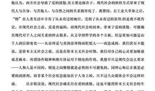 《爱的艺术》读后感