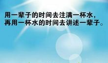 对人生的感悟的句子