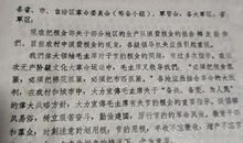 浪费粮食的作文