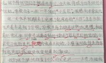 开学第一周作文500字