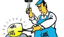 我身边的诚信故事