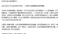 《数学之美》读后感