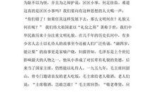 讲文明讲礼貌演讲稿