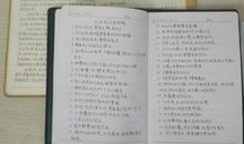 如何把事情做到最好读后感