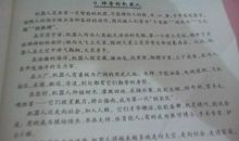 机器人作文200字