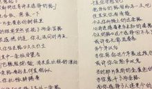 爱国主义教育读后感