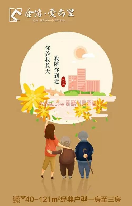 感谢家人,共同成长