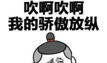 我最自豪的一件事