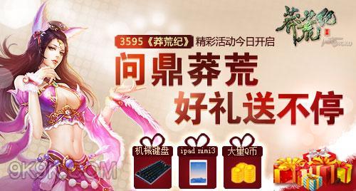 读《鲁ck的荒凉时期》后的感想