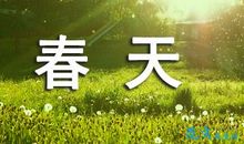 第一次坐飞机作文600字