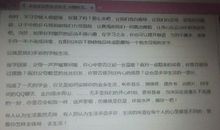 多彩的初三生活作文