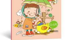 书虫和他的书读后感