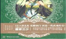 斗罗大陆的读后感