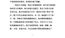 安全电影观后感