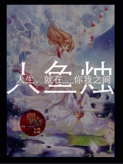 “哑屋”经典语录