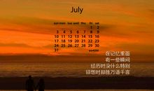 2016经典语录大全