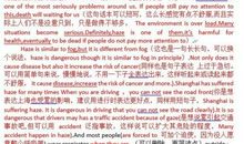 来自大自然的启示作文800字