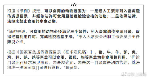 李孝义的经典语录