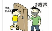 遇到坏人的作文