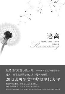 关于“逃生”的思考