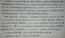 读后感450字作文