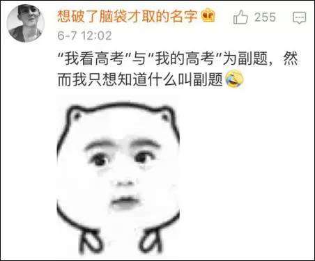 2013年高考全场作文江苏试卷：庆历后期的智慧蝴蝶