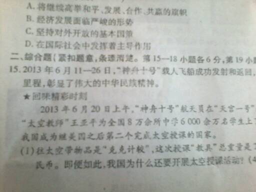 一年级寒假作文