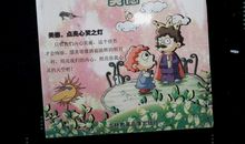 小学生心灵鸡汤读后感