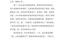 2013年高考满分作文江苏卷：智慧，就藏在房间里