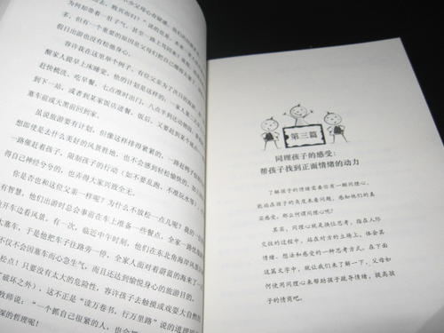 关于成功的想法