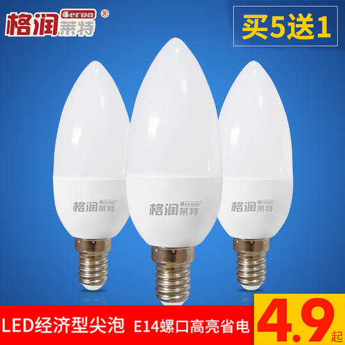 蜡烛和电灯组成