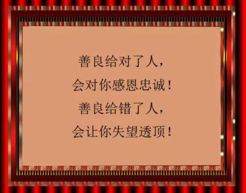 让仁爱进入灵魂成分