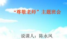 尊重自己尊重他人作文